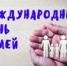 экологическая страница - МИБС г. Томска