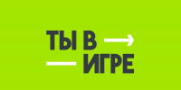 Народное голосование конкурса «Ты в игре» началось: поддержите спортивные проекты региона! - Министерство физической культуры и спорта