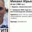 В Мурино без вести пропал 40-летний мужчина - ЛенТВ24