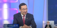 Айсен Николаев: Поддержка многодетных семей беспрецедентна - ГТРК Саха