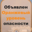 Оранжевый уровень опасности объявлен в Самарской области из-за ветра 27 апреля - ГТРК Самара