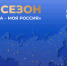 В 2026 году состоится XXIII Всероссийский конкурс молодежных авторских проектов и проектов в сфере образования, направленных                                    на социально-экономическое развитие российских территорий, «Моя страна – моя Россия» - Управление молодежной политики