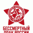 Жителей Поморья приглашают присоединиться к онлайн-шествию «Бессмертного полка» - Общественная палата