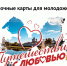 Практики Ленобласти — на всю страну - Газета Лужская правда