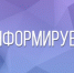 Памятка о порядке голосования избирателей, являющихся инвалидами,  на выборах депутатов Государственной Думы Федерального Собрания Российской Федерации, Губернатора Белгородской области. - Волоконовский муниципальный округ