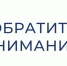 Приглашаем на заседание Инвестиционного совета. - Щучанский муниципальный округ