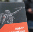 1 - Правительство Нижегородской области