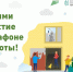 На территории ТОСа " п. Лесозаводской" состоялся субботник. - Омутнинское городское поселение