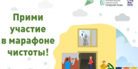 На территории ТОСа " п. Лесозаводской" состоялся субботник. - Омутнинское городское поселение