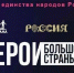 Школы, вузы и колледжи РФ получили бесплатный доступ к «Урокам кинограмотности» - РТВ-Подмосковье