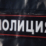 Жителя Новомосковска задержали за стрельбу на армянской свадьбе - ИА Тульская служба новостей