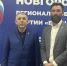 На ПГ «Единой России» заявились Николай Верига и Василий Ян - 53news.Ru