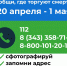 Всё, что нужно знать об акции «Сообщи, где торгуют смертью» в 2026 году - Муниципальное объединение библиотек