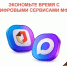 МФЦ у вас в смартфоне: канал и чат-бот в MAX - МФЦ