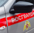 27 3 copy copy - ГТРК