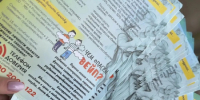 JPG Файл - УТ МВД по ЦФО