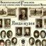 UsyNXtjYi6O80MANfJribgMPBQZgmCnLsQoaoC17E_4MPIhvGCScmE-a1LAnP6foYUoeCP31wR6AyILq76jdS7Y9.jpg - Музей-заповедник