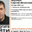 В Липецкой области ищут пропавшего 43-летнего мужчину в черной куртке - Липецкая ГТРК