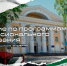 В институте открыт набор на программы дополнительного профессионального образования - УрИ ГПС МЧС РФ