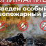 Нажмите для предварительного просмотра изображения - Газета Диалог