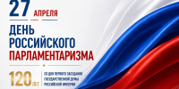 img - Администрация Крымского района