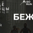 В Челябинске пройдет трейловый забег «Сердце столицы» - U74.Ru