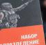 Доброволец СВО: «Наша цель – победить противника, чтобы вражеские «птицы» перестали летать над нашими городами» - Газета Лукояновская правда