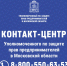 Уполномоченный по защите прав предпринимателей в Московской области: как обратиться и какие вопросы рассматривает - Рузский городской округ