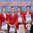 Самбистка Бурятии стала чемпионкой ФСИН по боевому самбо - ИА Байкал-Daily