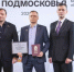 Руководитель королёвской Ассоциации ветеранов СВО — выпускник программы «Герои Подмосковья» - Администрация г. Королёв