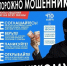 JPG Файл - ОМВД "Орское" 
