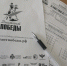 История в руках молодёжи, «Диктант Победы» в филиале! - Северодвинский филиал САФУ
