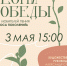 Песни Победы - Библиотека семейного чтения