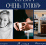 img_3490.png - Омский портал Культура