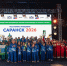 Российский спортивный фонд. - Сетевое издание Республика Башкортостан