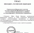 Игоря Чайку назначили главой Россотрудничества - Pln-Pskov.Ru