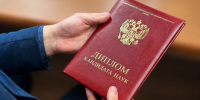 Ректор МИФИ вручил дипломы кандидатам наук - НИЯУ МИФИ