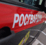 Волгоградские росгвардейцы пресекли нарушения правопорядка, совершенные в городе и области - Росгвардия