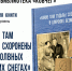 В Северодвинске презентуют новую книгу Галины Шавериной. - Администрация г. Северодвинска