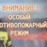 Информация. - Залесовский муниципальный округ