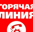 С 27 апреля по 10 мая 2026 г. в Управлении Роспотребнадзора по Курской области и ФБУЗ «Центр гигиены и эпидемиологии в Курской области» будет работать «горячая линия» по вопросам профилактики инфекций, передающихся клещами.. - МО Льгов