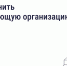 Когда кажется, что до вопросов про дом ещё далеко. А они уже рядом! - Агентство молодёжной политики
