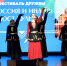 Школьники Чегемского района на фестивале дружбы в Пятигорске! - Управление образования