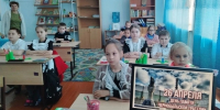 ЧЕРНОБЫЛЬ - НАША ПАМЯТЬ - Управление образованием