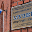 Международный День памятников и исторических мест - Гурьевский городской округ