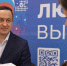 Михаил Каракоз и Александр Сальников подали документы для участия в предварительном голосовании «Единой России» - Om1.Ru