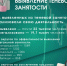 Новости округа - Город Талдом