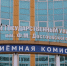 Выбор профессии: составлен рейтинг омских вузов по трудоустройству выпускников - СуперОмск