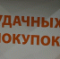 Астраханские работодатели ищут специалистов розницы: сколько им готовы платить - Bloknot-Astrakhan.Ru