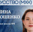 Школьница из Киришей представит Ленобласть на заключительном этапе ВсОШ по искусству - Online47.Ru
